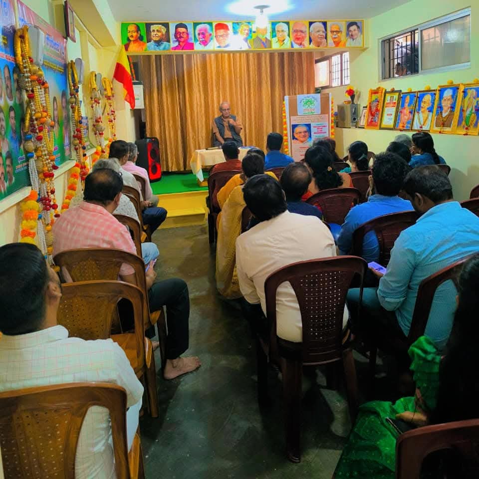 Bhoomika Seva Foundation Education Programs - School Initiative Bengaluru Karnataka