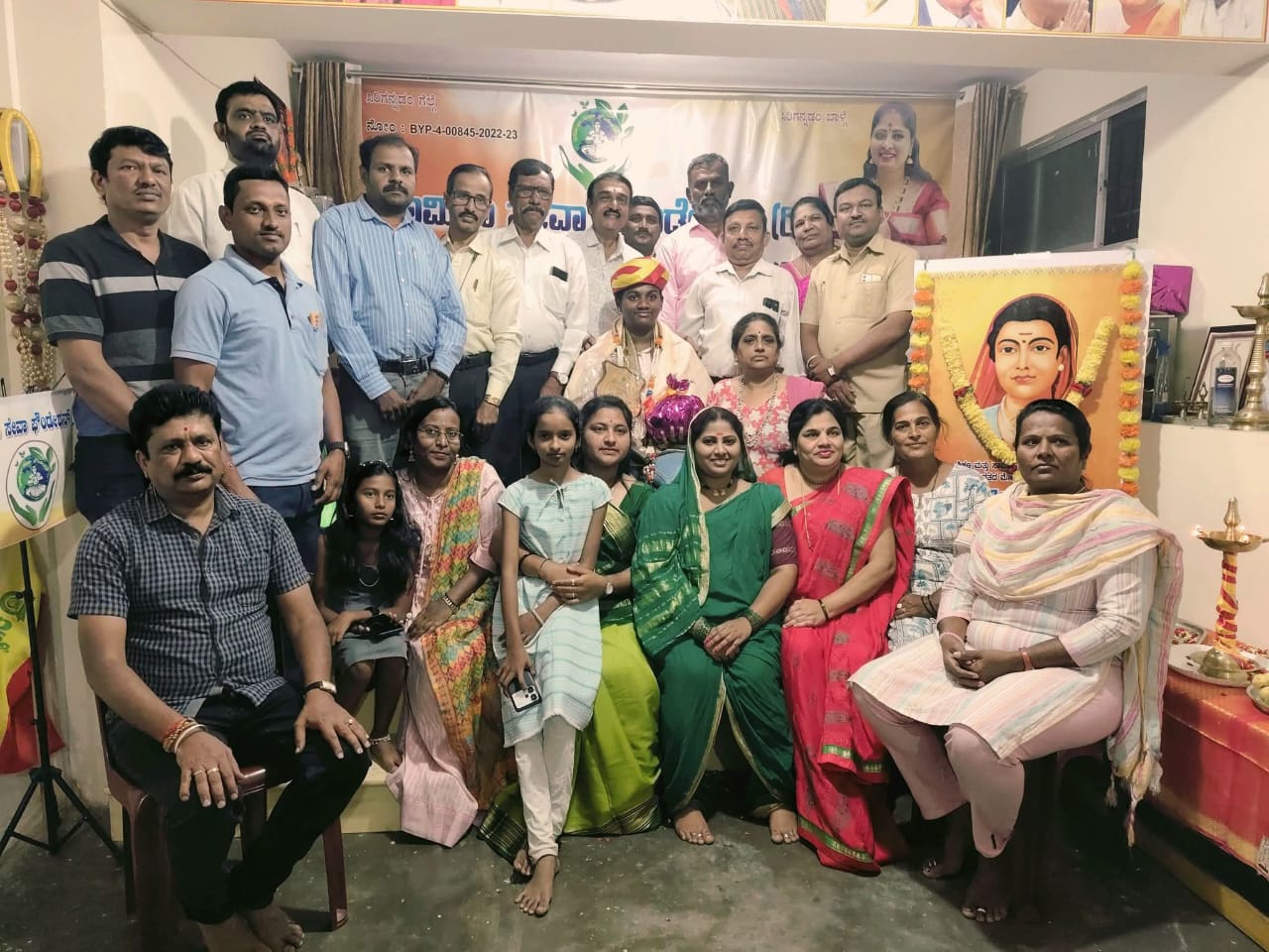 Bhoomika Seva Foundation Logo - Charitable Trust NGO Karnataka