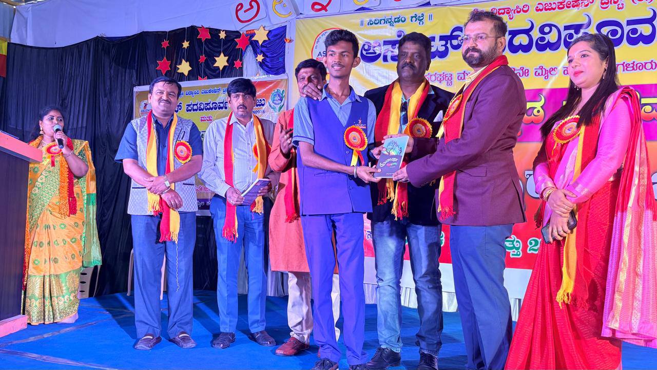 Ascent Kannada Kalarava 2025 - Yuva Kavigoshti Youth Poetry Festival by Bhoomika Seva Foundation with Lata Kundaragi and Rajendra Konnur