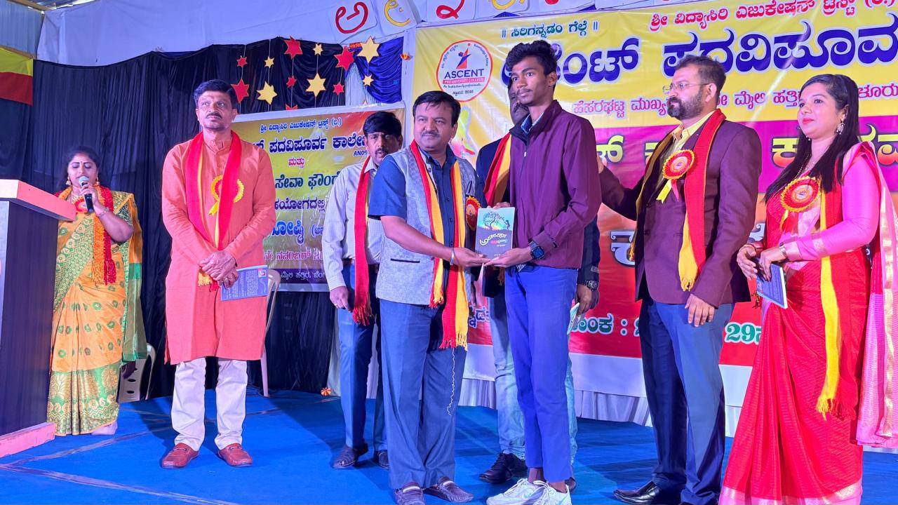 Ascent Kannada Kalarava 2025 - Yuva Kavigoshti Youth Poetry Festival by Bhoomika Seva Foundation with Lata Kundaragi and Rajendra Konnur