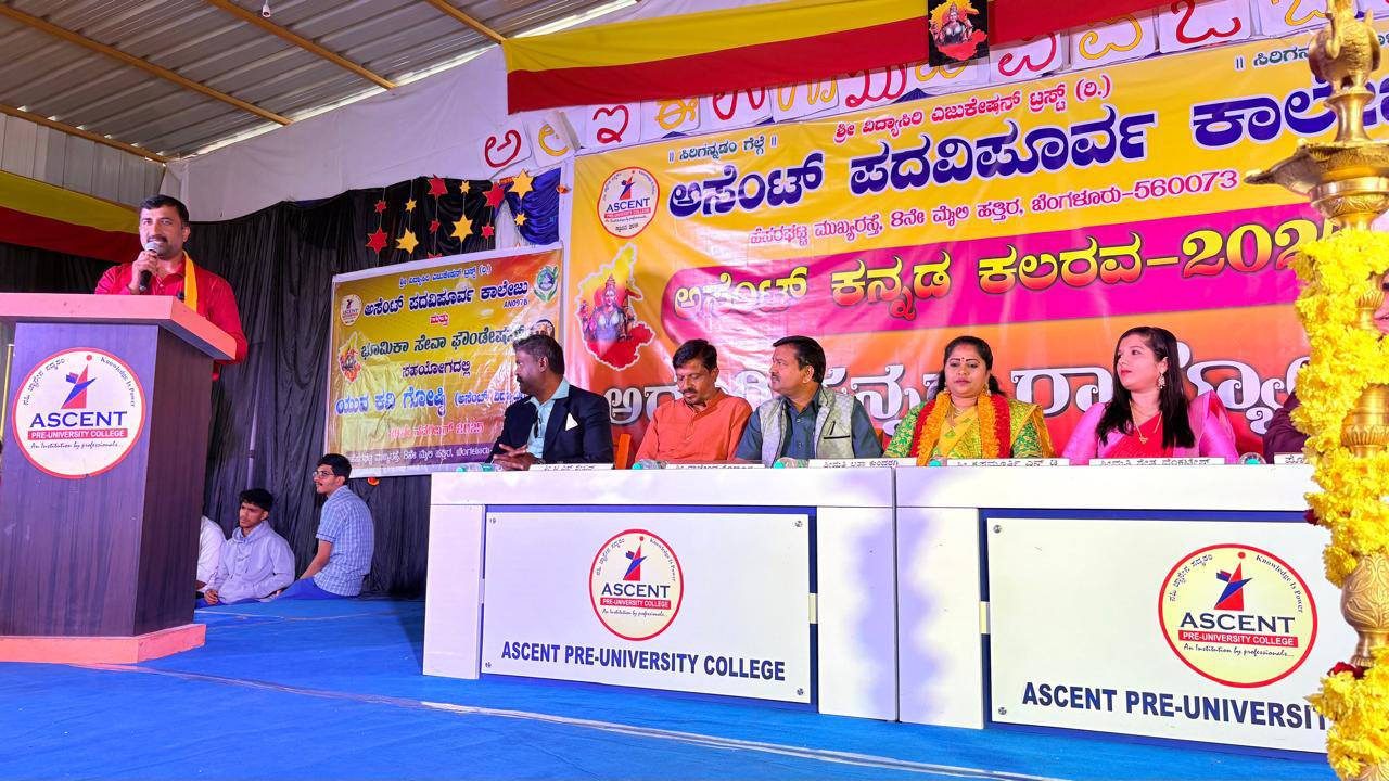 Ascent Kannada Kalarava 2025 - Yuva Kavigoshti Youth Poetry Festival by Bhoomika Seva Foundation with Lata Kundaragi and Rajendra Konnur