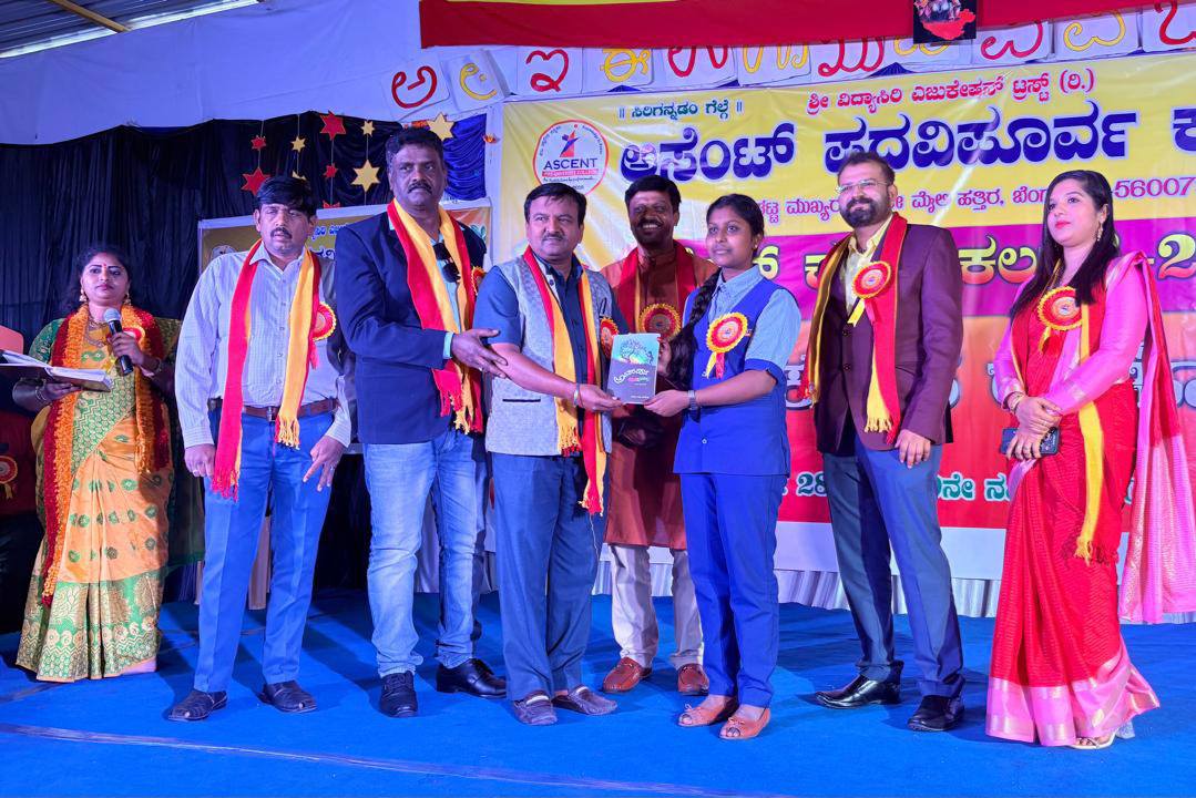 Ascent Kannada Kalarava 2025 - Yuva Kavigoshti Youth Poetry Festival by Bhoomika Seva Foundation with Lata Kundaragi and Rajendra Konnur